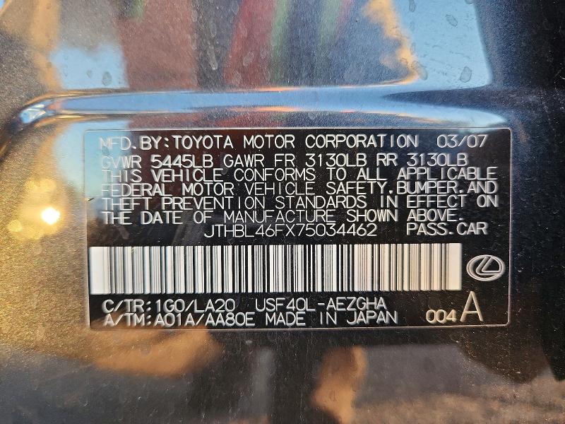 2007 Lexus Ls მანქანა იყიდება აუქციონზე, vin: JTHBL46FX75034462, აუქციონის ნომერი: 71641596