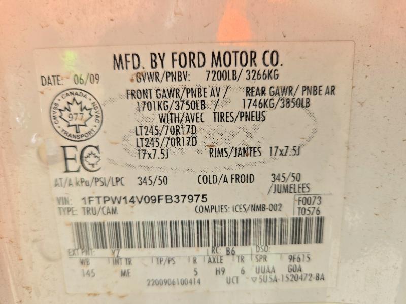 Продажа на аукционе авто 2009 Ford F150, vin: 1FTPW14V09FB37975, номер лота: 71364906