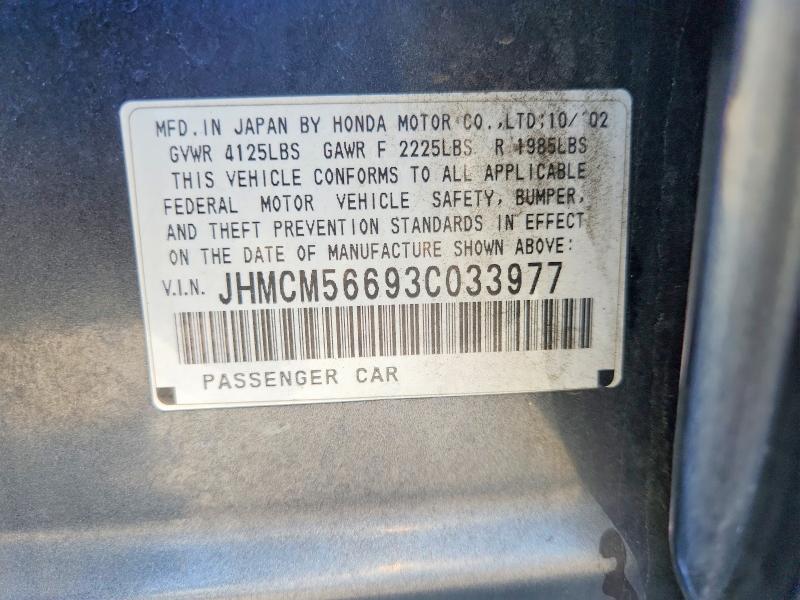 2003 Honda Accord მანქანა იყიდება აუქციონზე, vin: JHMCM56693C033977, აუქციონის ნომერი: 71324666