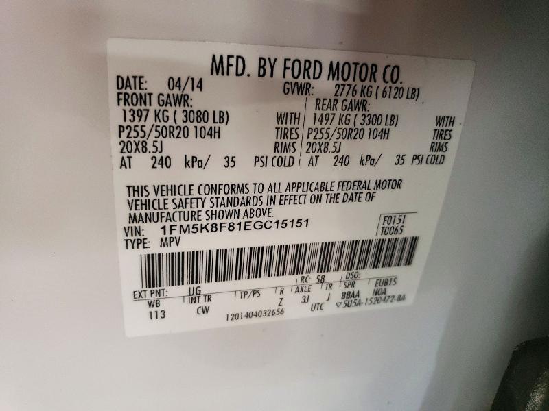 2014 Ford Explorer მანქანა იყიდება აუქციონზე, vin: 1FM5K8F81EGC15151, აუქციონის ნომერი: 73147016