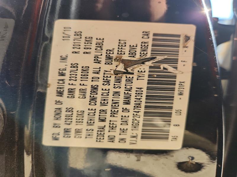 71554226 :رقم المزاد ، 1HGCP2F47BA043604 vin ، 2011 Honda Accord مزاد بيع