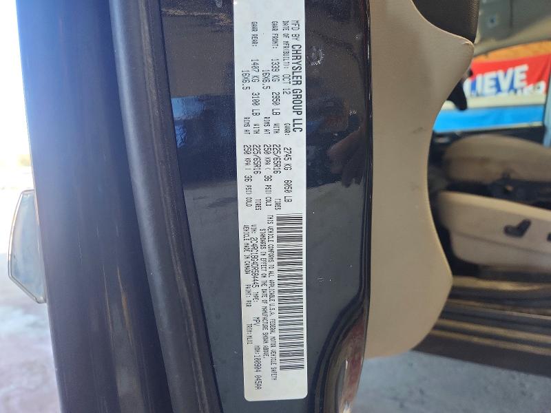 2013 Chrysler Town & Country მანქანა იყიდება აუქციონზე, vin: 2C4RC1BG4DR584445, აუქციონის ნომერი: 71602436