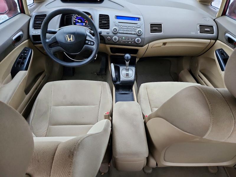 Продаж на аукціоні авто 2008 Honda Civic, vin: 2HGFA16508H530851, номер лоту: 71024596