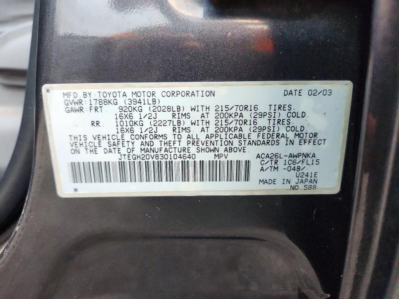 2003 Toyota Rav4 მანქანა იყიდება აუქციონზე, vin: JTEGH20V830104640, აუქციონის ნომერი: 72353936