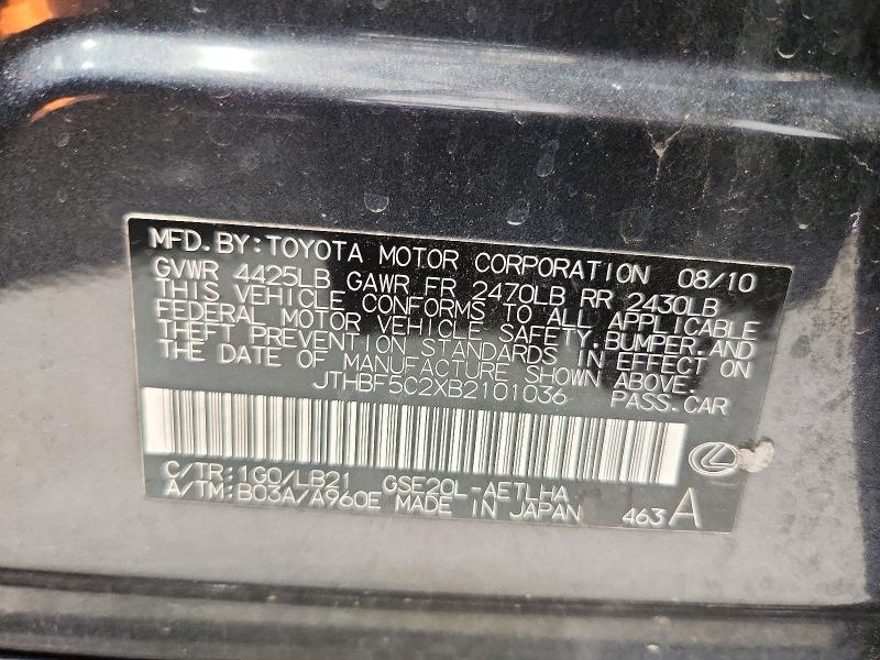 Продажа на аукционе авто 2011 Lexus Is 250, vin: JTHBF5C2XB2101036, номер лота: 73385586
