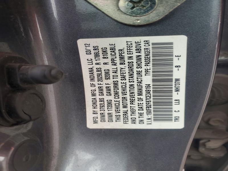 2012 Honda Civic მანქანა იყიდება აუქციონზე, vin: 19XFB2F87CE349164, აუქციონის ნომერი: 71532176