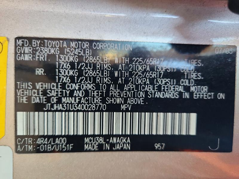 Aukcja sprzedaży 2004 Lexus Rx, vin: JTJHA31U340028770, numer aukcji: 71140936