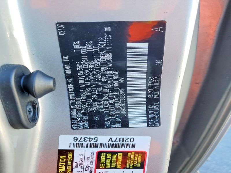 Продажа на аукционе авто 2007 Toyota Sienna, vin: 5TDZK23C97S033945, номер лота: 71900716