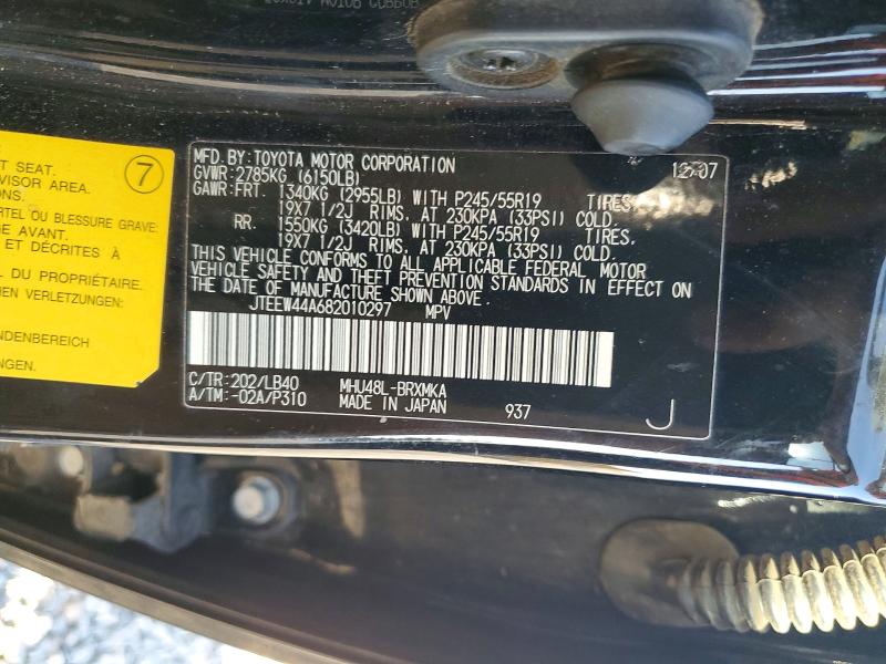 2008 Toyota Highlander მანქანა იყიდება აუქციონზე, vin: JTEEW44A682010297, აუქციონის ნომერი: 71823426