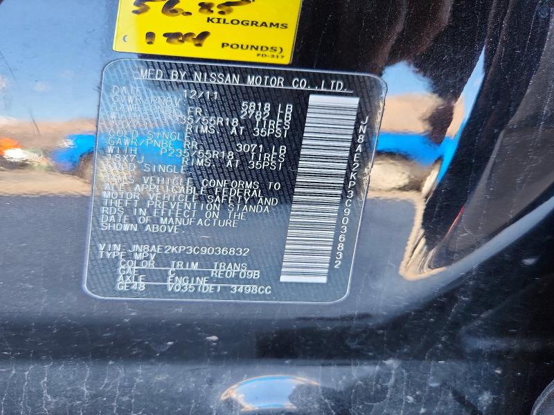 2012 Nissan Quest მანქანა იყიდება აუქციონზე, vin: JN8AE2KP3C9036832, აუქციონის ნომერი: 74080676