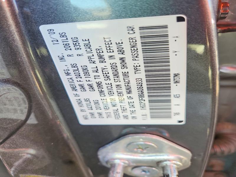70108936 :رقم المزاد ، 1HGCP2F88AA064933 vin ، 2010 Honda Accord مزاد بيع