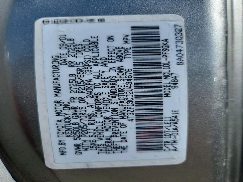 Продаж на аукціоні авто 2002 Toyota Sienna, vin: 4T3ZF13C02U434676, номер лоту: 71755076