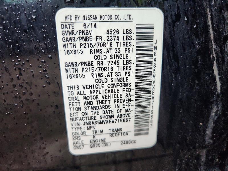 2014 Nissan Rogue Select მანქანა იყიდება აუქციონზე, vin: JN8AS5MVXEW715667, აუქციონის ნომერი: 70418196