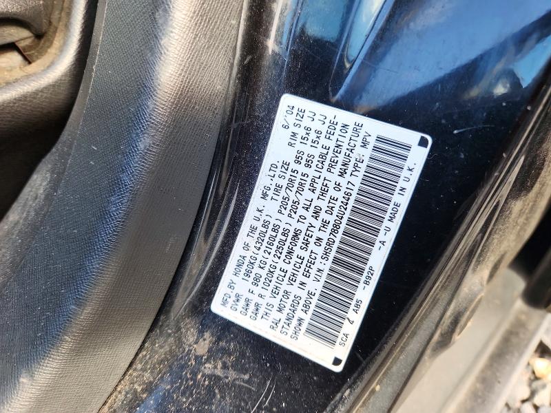 73168886 :رقم المزاد ، SHSRD78804U244617 vin ، 2004 Honda Cr-v مزاد بيع