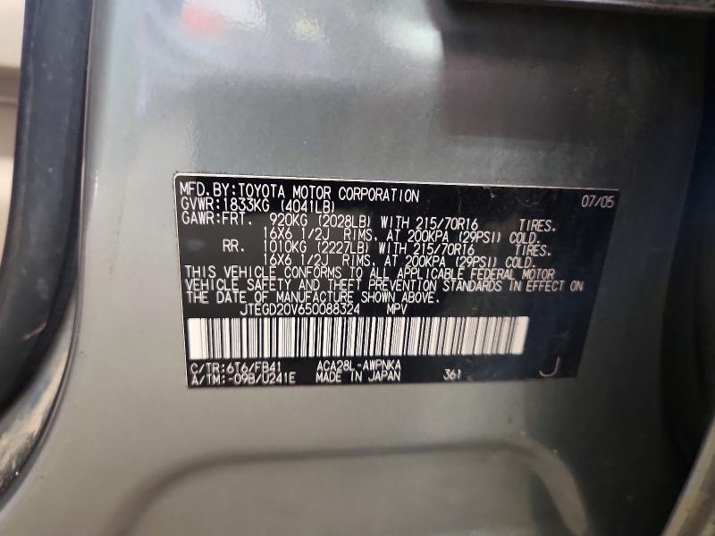 Aukcja sprzedaży 2005 Toyota Rav4, vin: JTEGD20V650088324, numer aukcji: 71378436