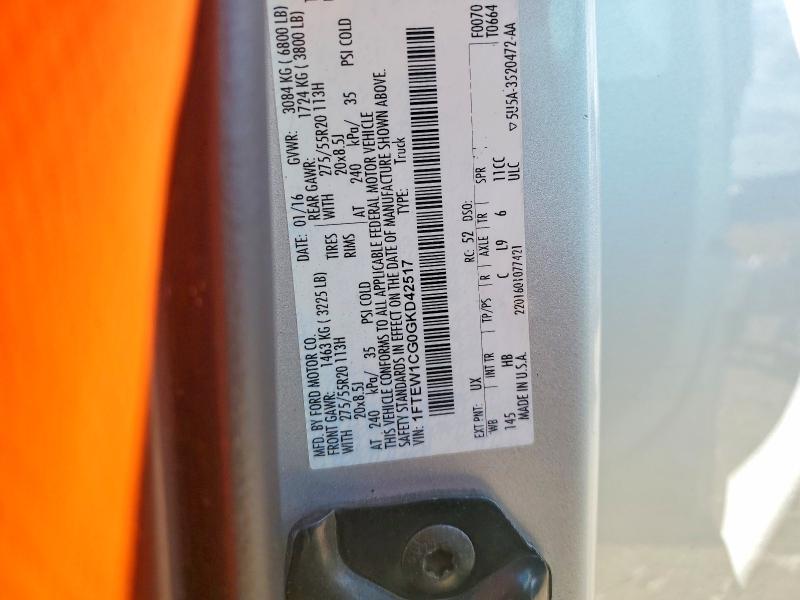 2016 Ford F150 მანქანა იყიდება აუქციონზე, vin: 1FTEW1CG0GKD42517, აუქციონის ნომერი: 71480936