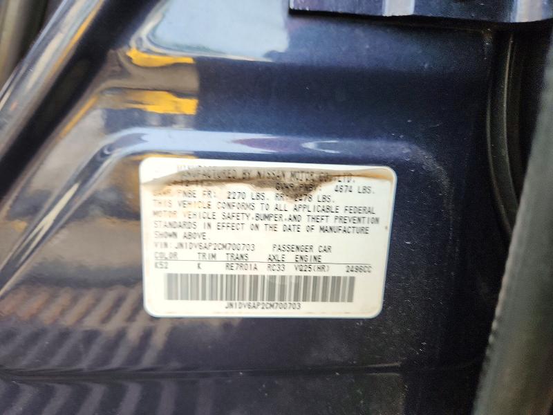 2012 Infiniti G25 Sedan მანქანა იყიდება აუქციონზე, vin: JN1DV6AP2CM700703, აუქციონის ნომერი: 71886926