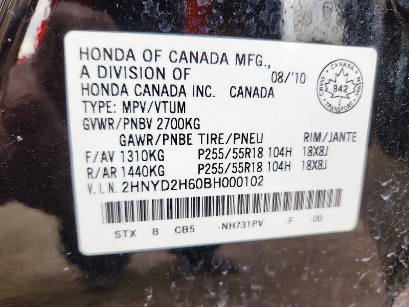 71843526 :رقم المزاد ، 2HNYD2H60BH000102 vin ، 2011 Acura Mdx مزاد بيع