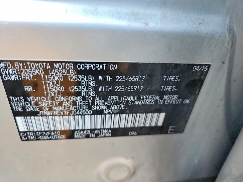 2015 Toyota Rav4 მანქანა იყიდება აუქციონზე, vin: JTMWFREV1FJ044500, აუქციონის ნომერი: 70831236