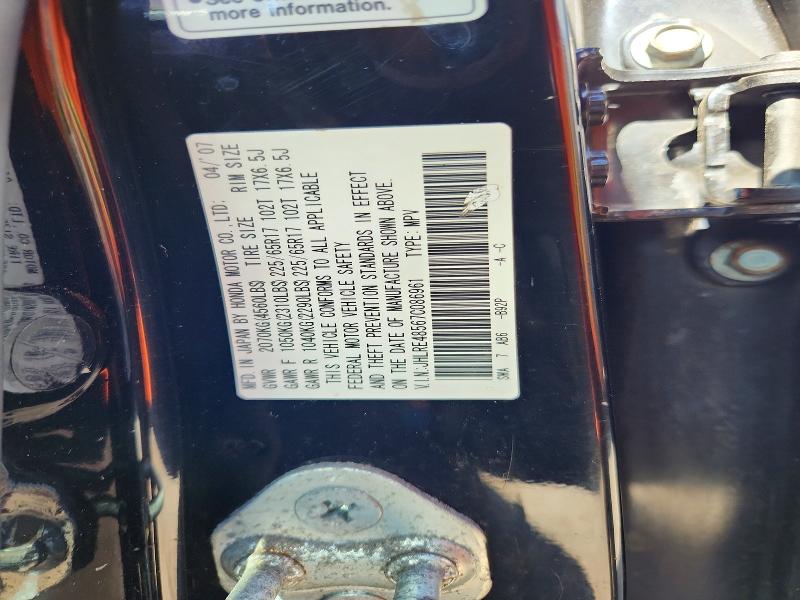 2007 Honda Cr-v მანქანა იყიდება აუქციონზე, vin: JHLRE48567C086961, აუქციონის ნომერი: 71301066