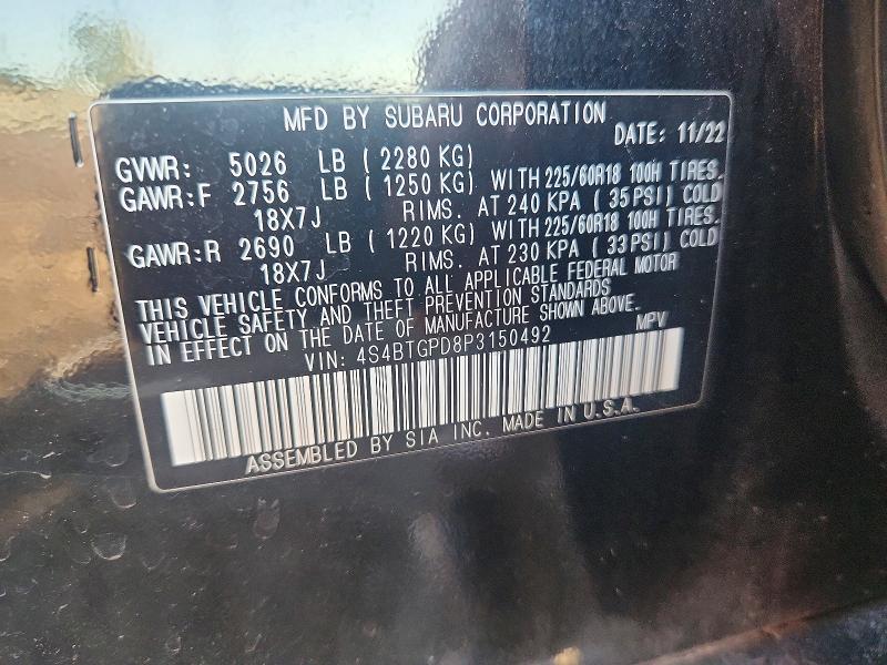 71154466 :رقم المزاد ، 4S4BTGPD8P3150492 vin ، 2023 Subaru Outback مزاد بيع