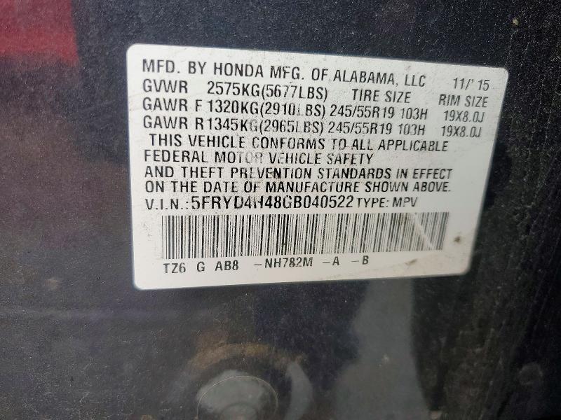 70875726 :رقم المزاد ، 5FRYD4H48GB040522 vin ، 2016 Acura Mdx مزاد بيع
