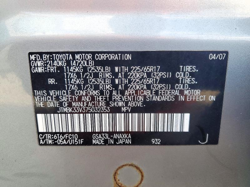 Продажа на аукционе авто 2007 Toyota Rav4, vin: JTMBK33V375032353, номер лота: 72415166
