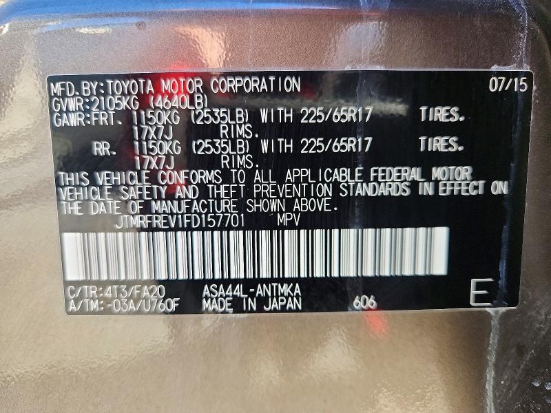 2015 Toyota Rav4 მანქანა იყიდება აუქციონზე, vin: JTMRFREV1FD157701, აუქციონის ნომერი: 73135966