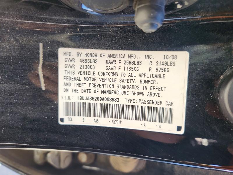 72964716 :رقم المزاد ، 19UUA86269A008683 vin ، 2009 Acura Tl مزاد بيع