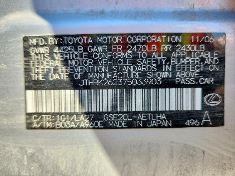 71190486 :رقم المزاد ، JTHBK262375033903 vin ، 2007 Lexus Is 250 مزاد بيع