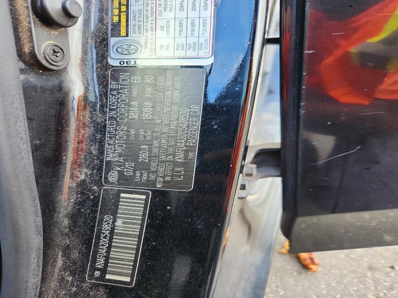 2012 Kia Forte მანქანა იყიდება აუქციონზე, vin: KNAFU4A20C5498520, აუქციონის ნომერი: 71435456