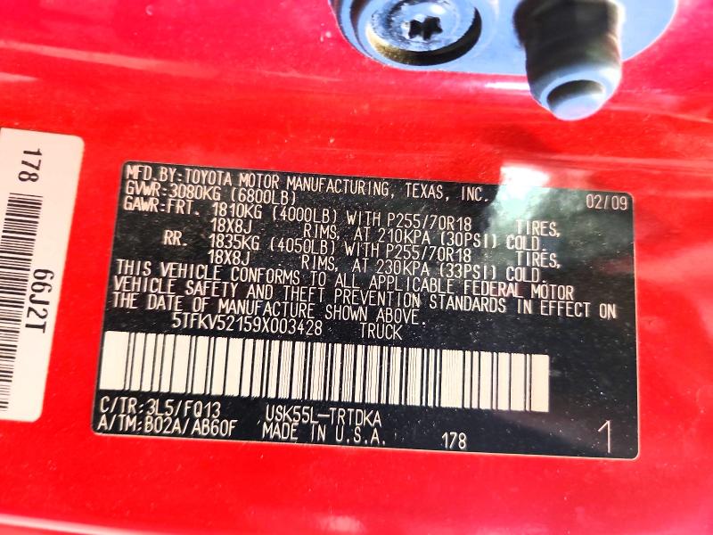 71644766 :رقم المزاد ، 5TFKV52159X003428 vin ، 2009 Toyota Tundra مزاد بيع
