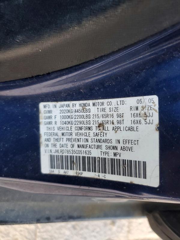 Продажа на аукционе авто 2005 Honda Cr-v, vin: JHLRD78535C051635, номер лота: 71775006
