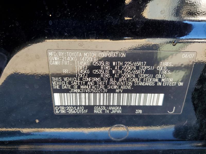 Продажа на аукционе авто 2007 Toyota Rav4, vin: JTMBK31V875032139, номер лота: 71803116