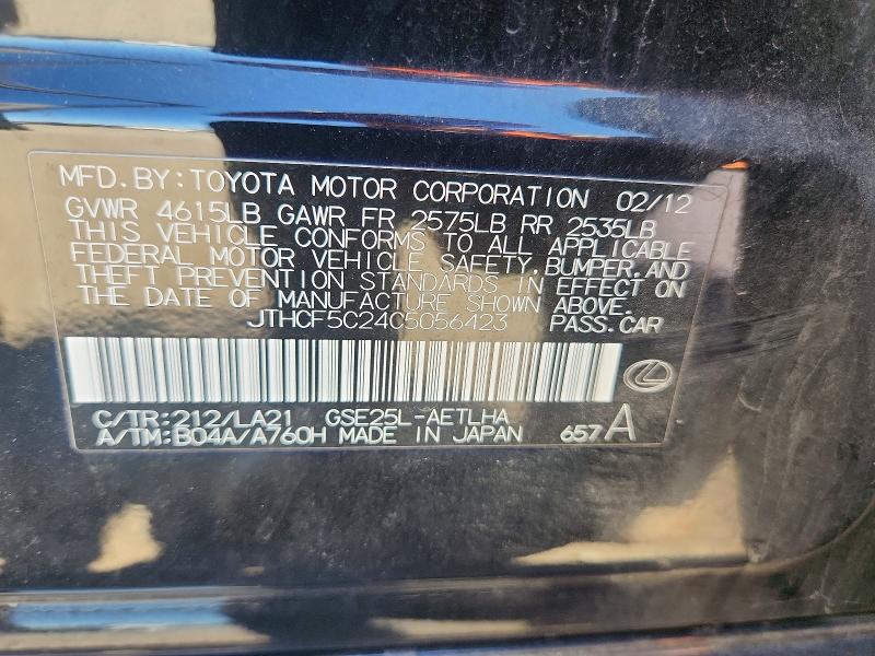 Продаж на аукціоні авто 2012 Lexus Is, vin: JTHCF5C24C5056423, номер лоту: 71275896