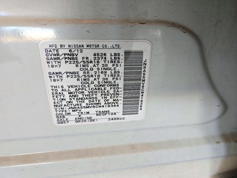 2012 Nissan Rogue მანქანა იყიდება აუქციონზე, vin: JN8AS5MV6CW419364, აუქციონის ნომერი: 59413246