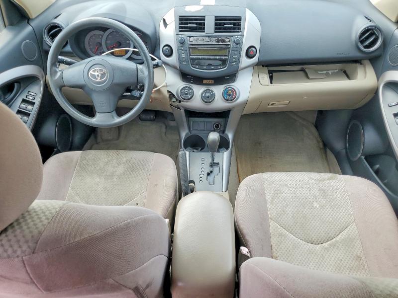 Продаж на аукціоні авто 2007 Toyota Rav4, vin: JTMZD33V175066381, номер лоту: 70945206