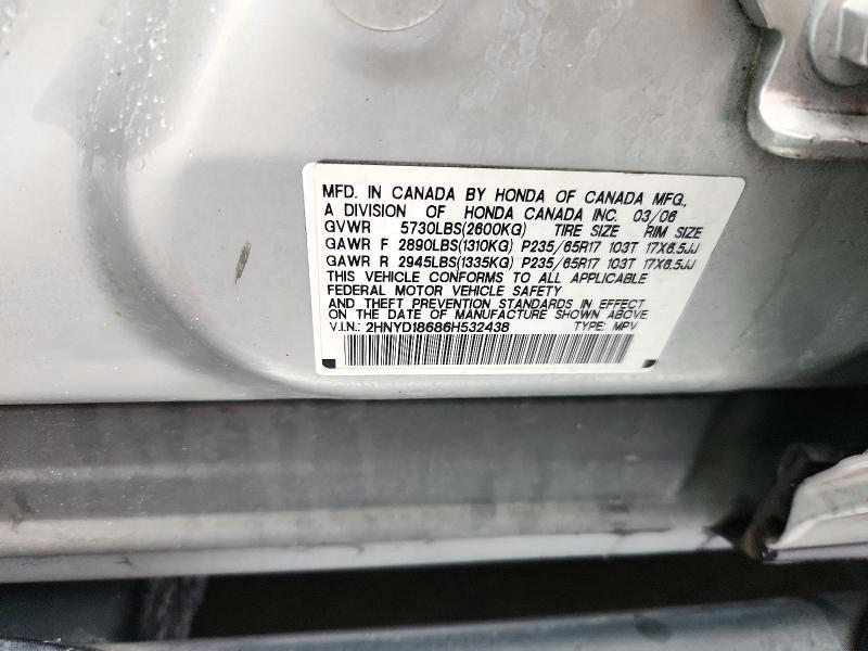 71785266 :رقم المزاد ، 2HNYD18686H532438 vin ، 2006 Acura Mdx مزاد بيع