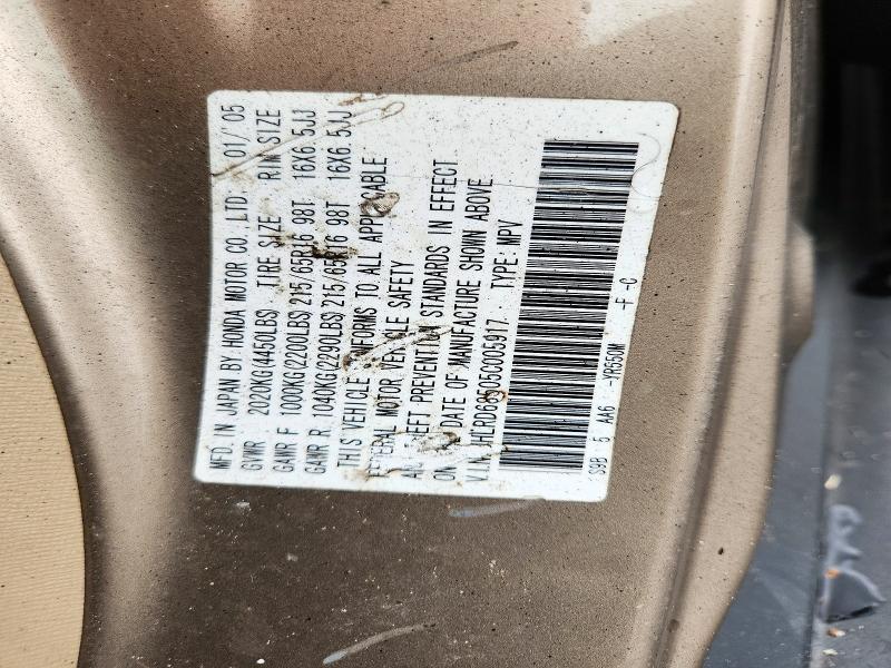 2005 Honda Cr-v მანქანა იყიდება აუქციონზე, vin: JHLRD68505C005917, აუქციონის ნომერი: 72049936