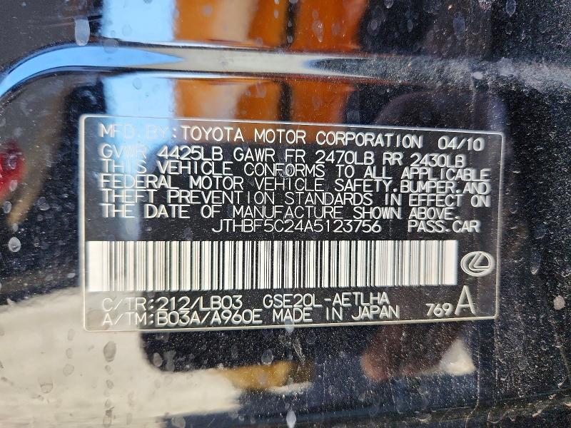 Продажа на аукционе авто 2010 Lexus Is 250, vin: JTHBF5C24A5123756, номер лота: 73101686