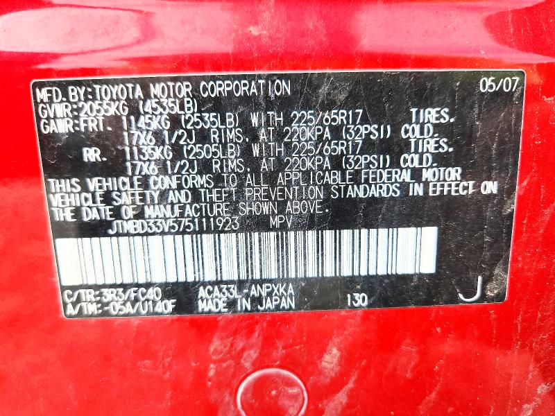 71419576 :رقم المزاد ، JTMBD33V575111923 vin ، 2007 Toyota Rav4 مزاد بيع