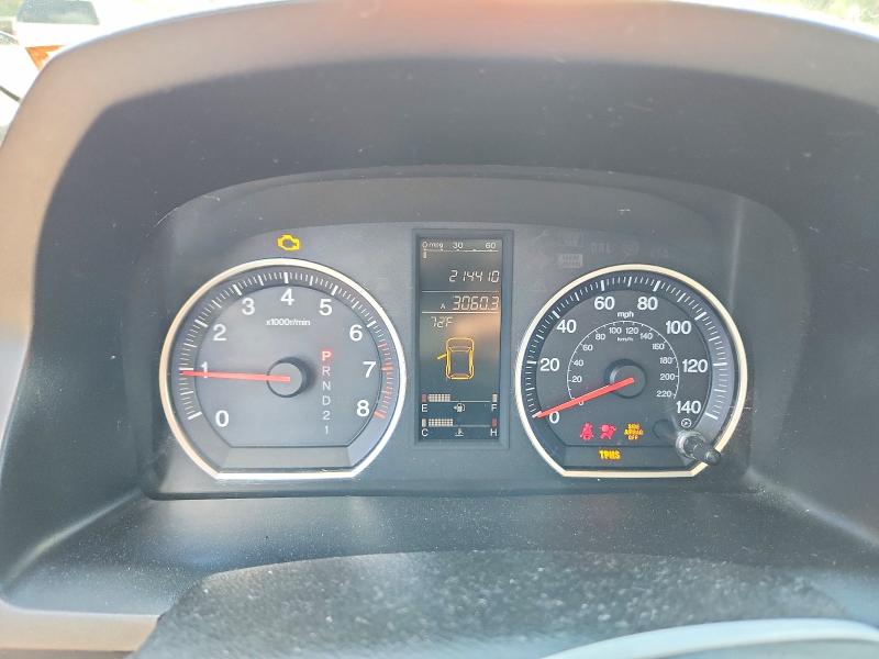 2007 Honda Cr-v მანქანა იყიდება აუქციონზე, vin: JHLRE48567C086961, აუქციონის ნომერი: 71301066