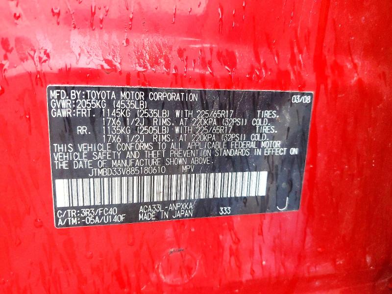 Продаж на аукціоні авто 2008 Toyota Rav4, vin: JTMBD33V885180610, номер лоту: 71488916