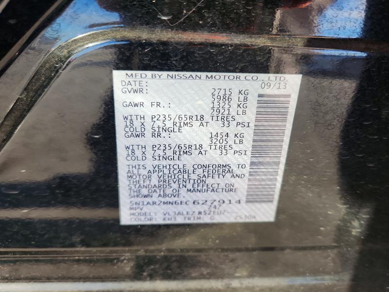 Продажа на аукционе авто 2014 Nissan Pathfinder, vin: 5N1AR2MN6EC627914, номер лота: 69500196