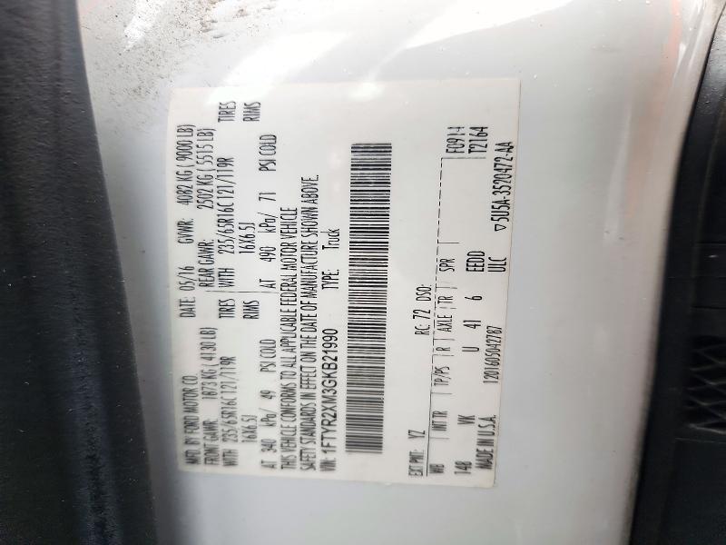 71649346 :رقم المزاد ، 1FTYR2XM3GKB21990 vin ، 2016 Ford Transit مزاد بيع