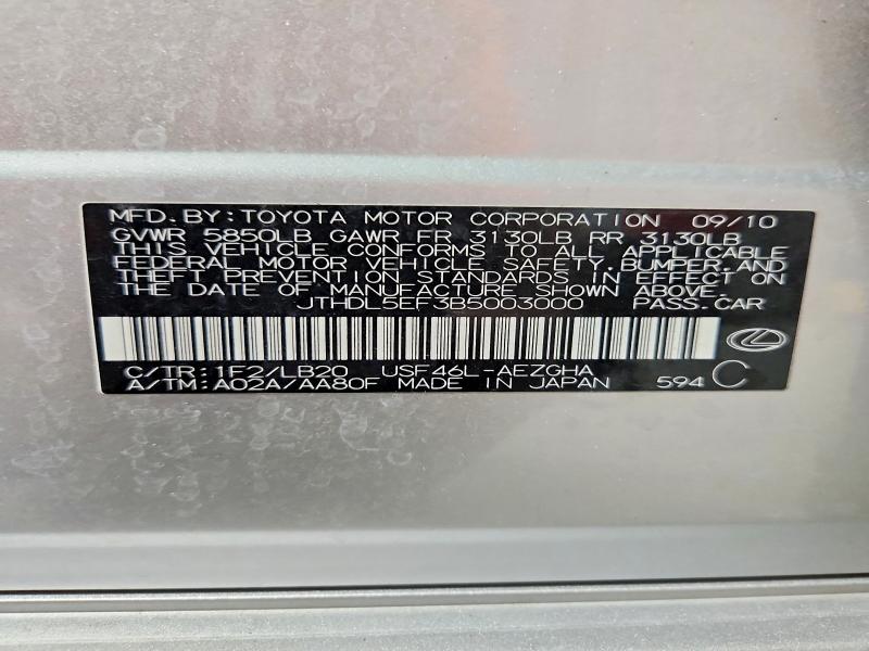 Aukcja sprzedaży 2011 Lexus Ls, vin: JTHDL5EF3B5003000, numer aukcji: 71442986