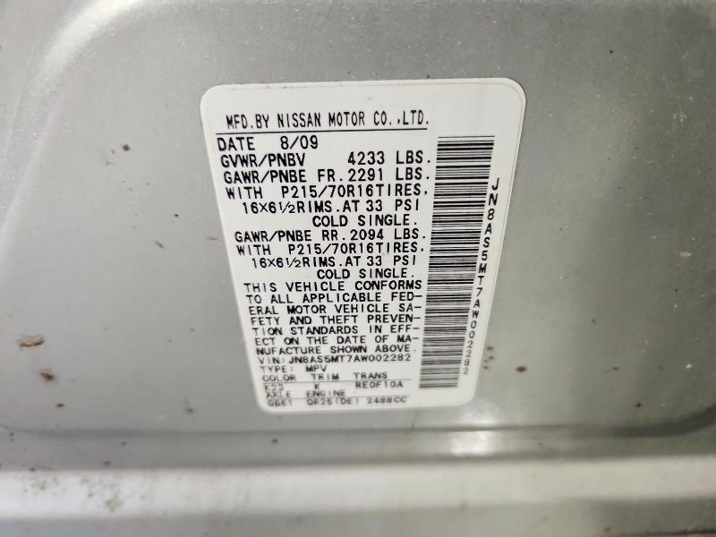 Продаж на аукціоні авто 2010 Nissan Rogue, vin: JN8AS5MT7AW002282, номер лоту: 71195156