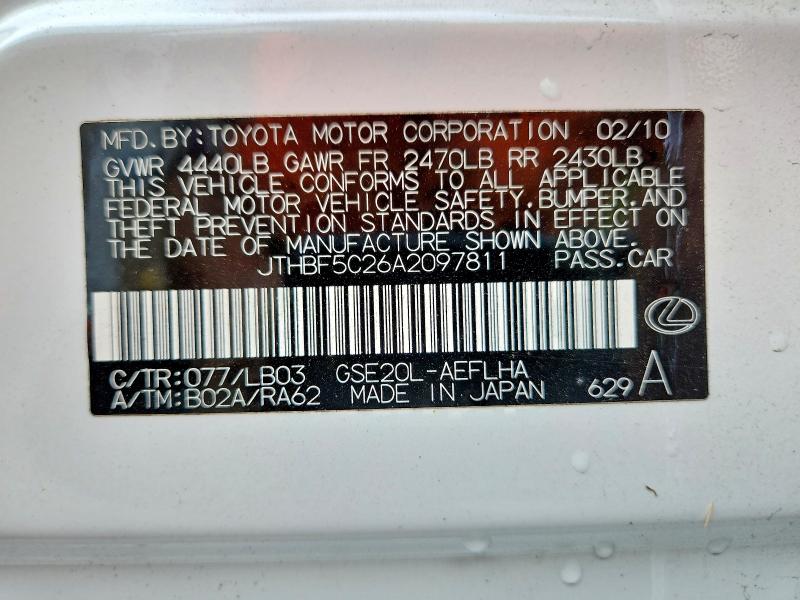 Продажа на аукционе авто 2010 Lexus Is 250, vin: JTHBF5C26A2097811, номер лота: 71560406