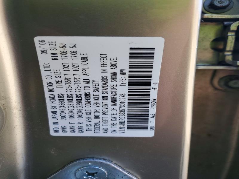 Продаж на аукціоні авто 2007 Honda Cr-v, vin: JHLRE38357C010978, номер лоту: 72820826