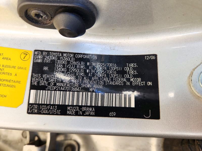 Продаж на аукціоні авто 2007 Toyota Highlander, vin: JTEDP21A470136847, номер лоту: 72959056